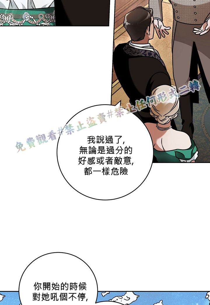 第14话39