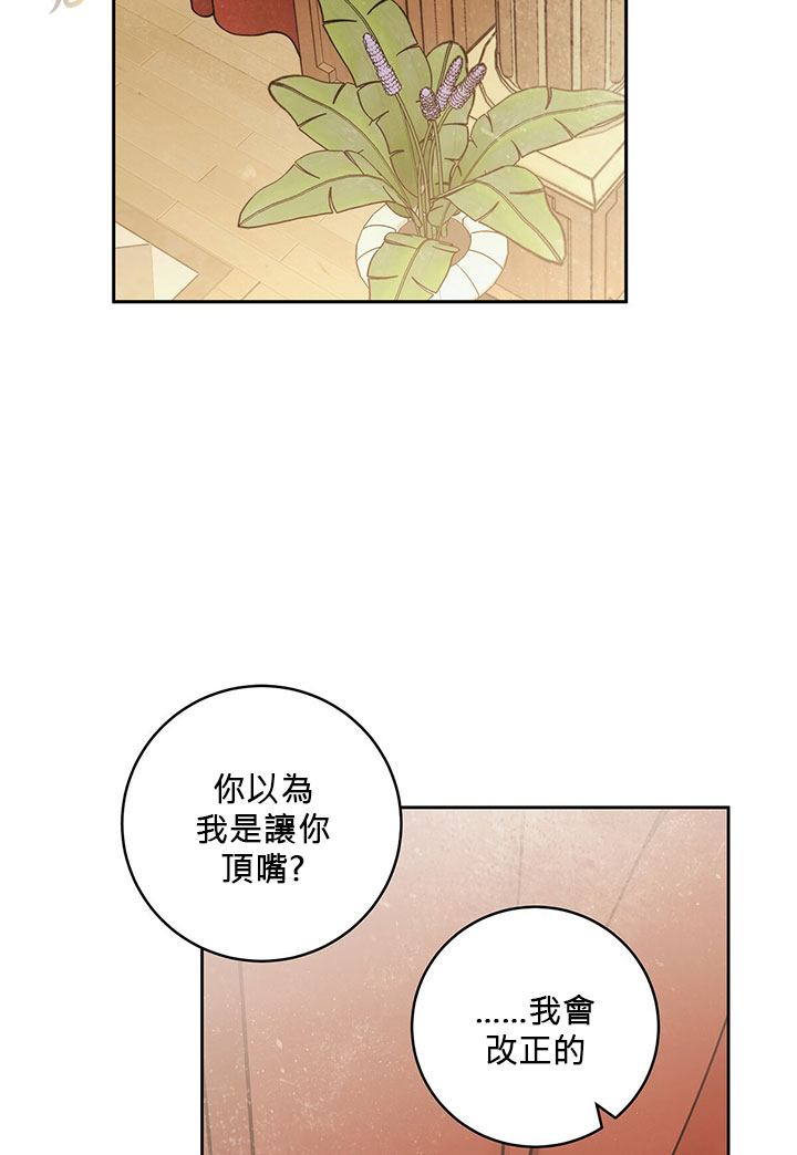 第14话4