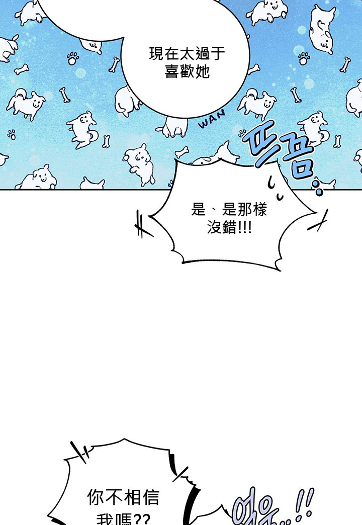第14话40