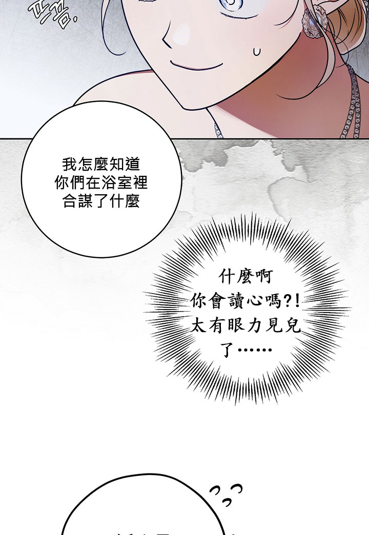 第14话44