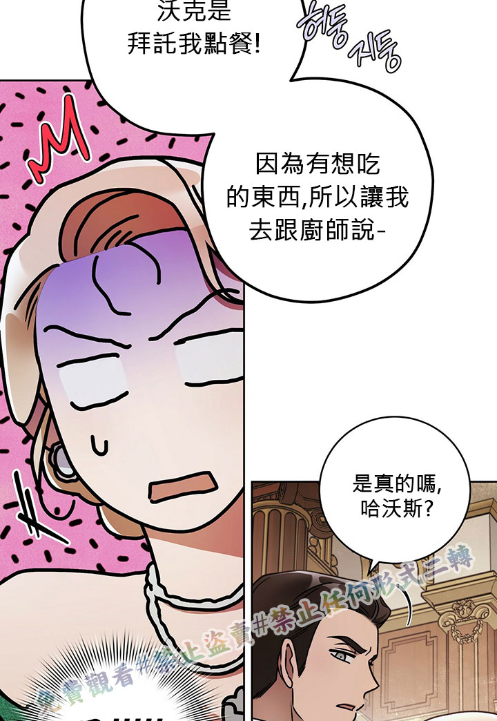 第14话45