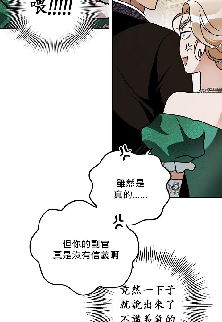 第14话46