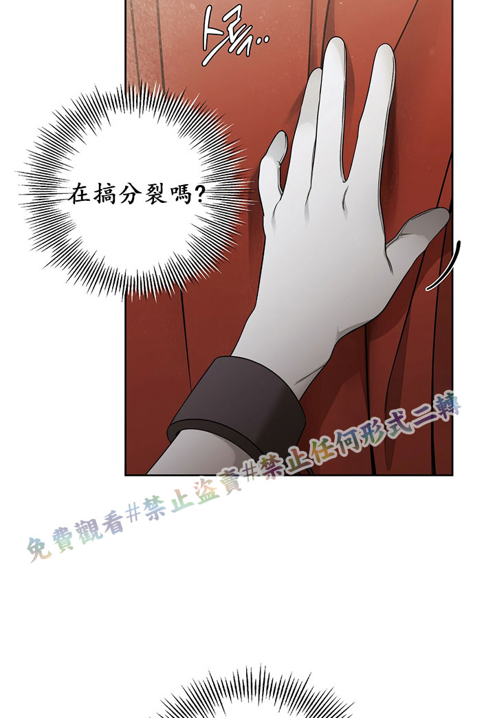 第14话5