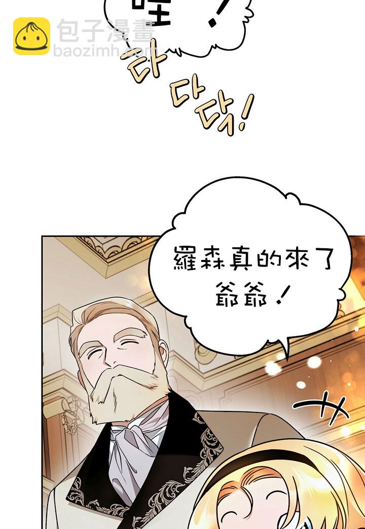 第14话52