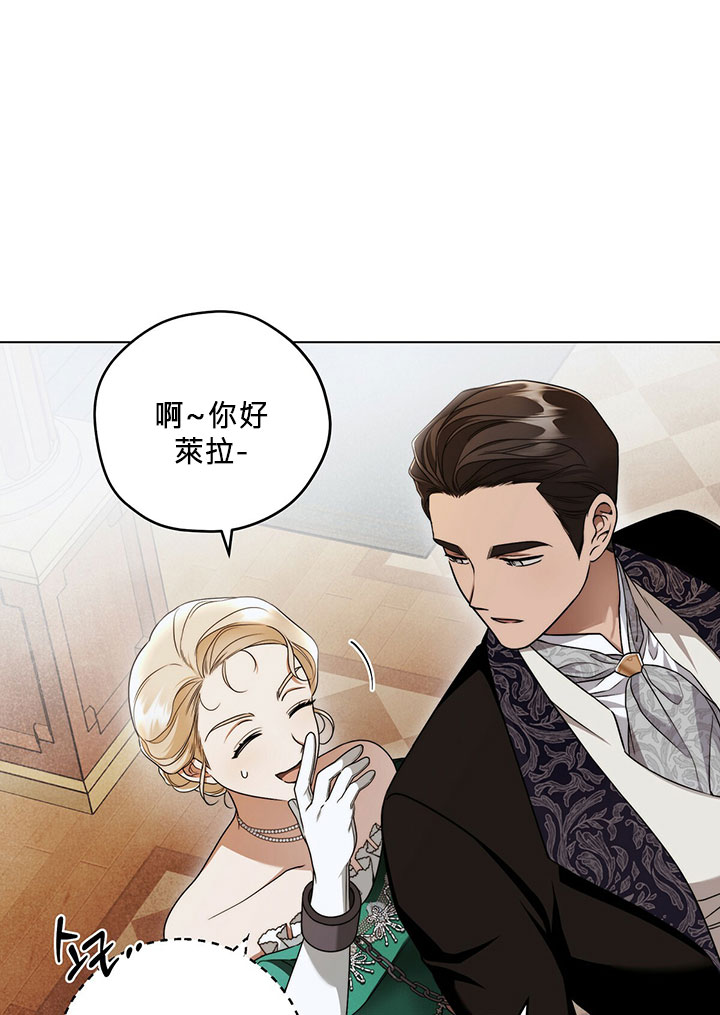 第14话54