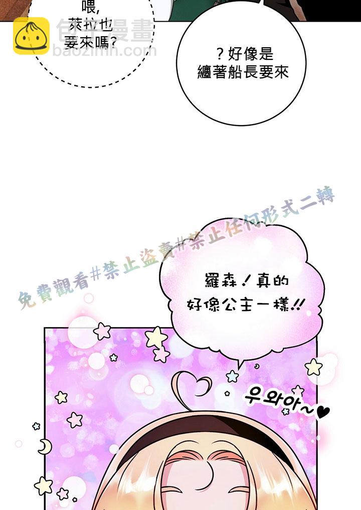 第14话55