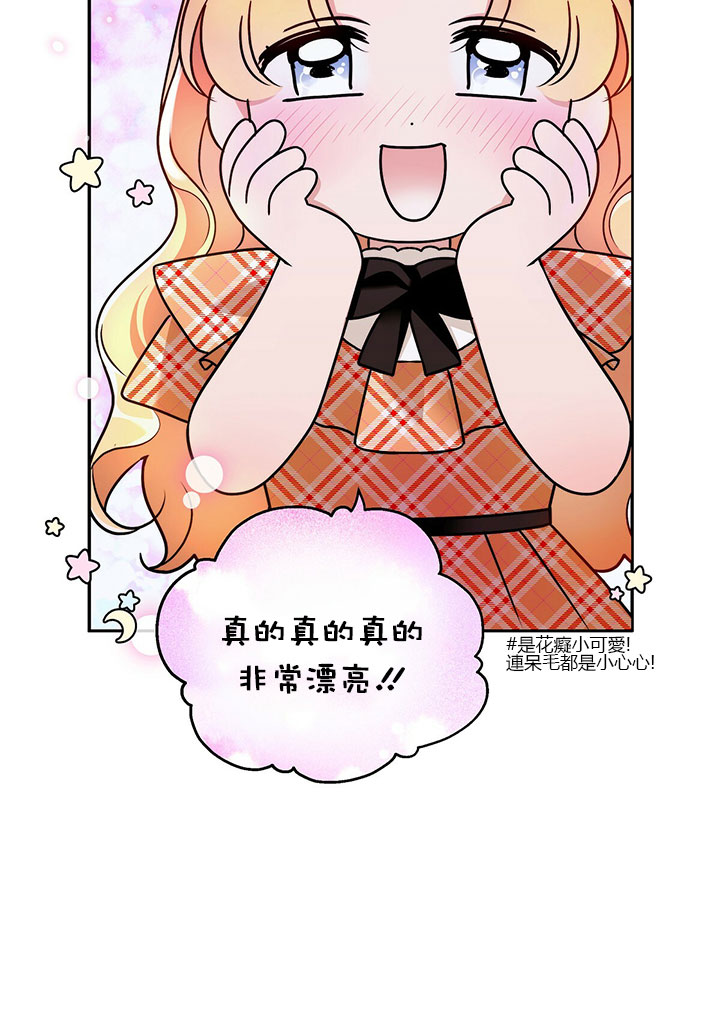 第14话56