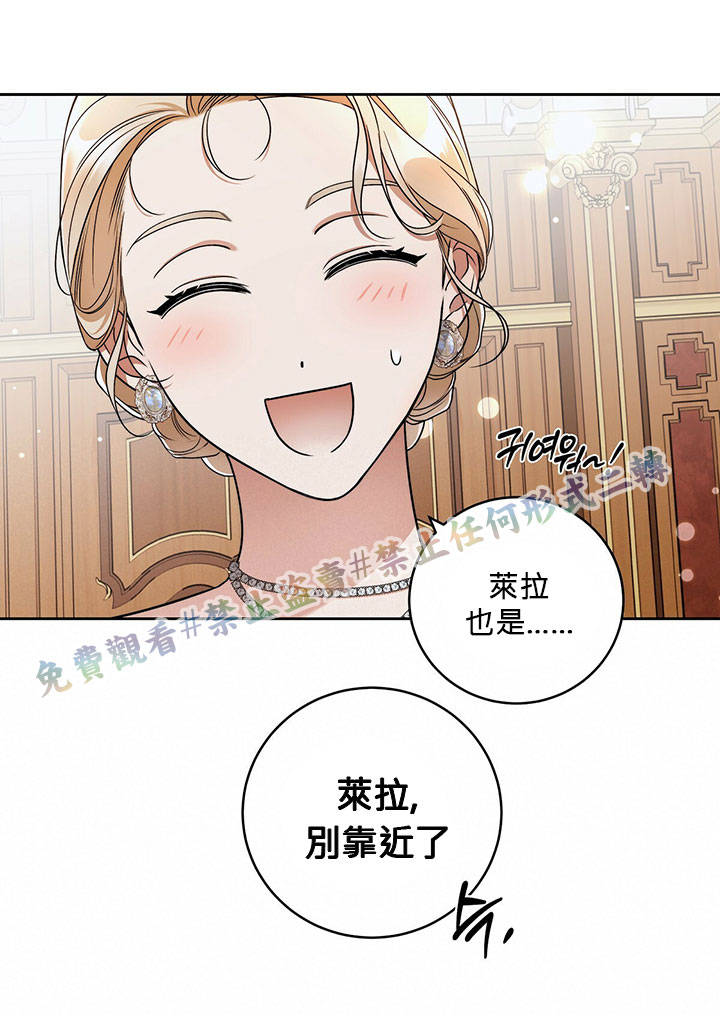 第14话57