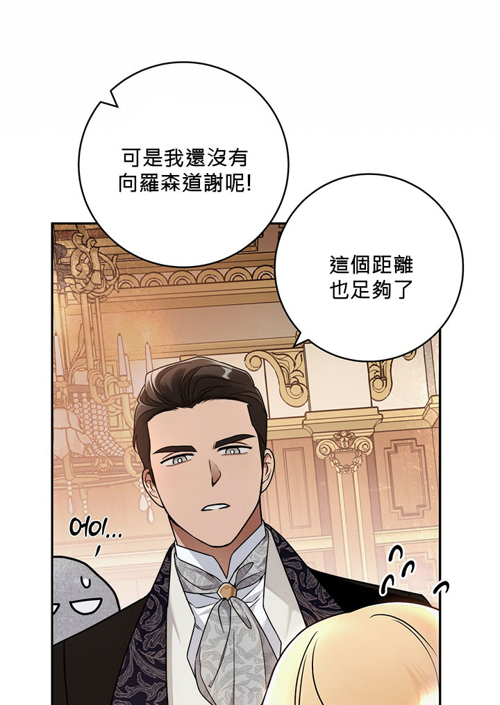 第14话58
