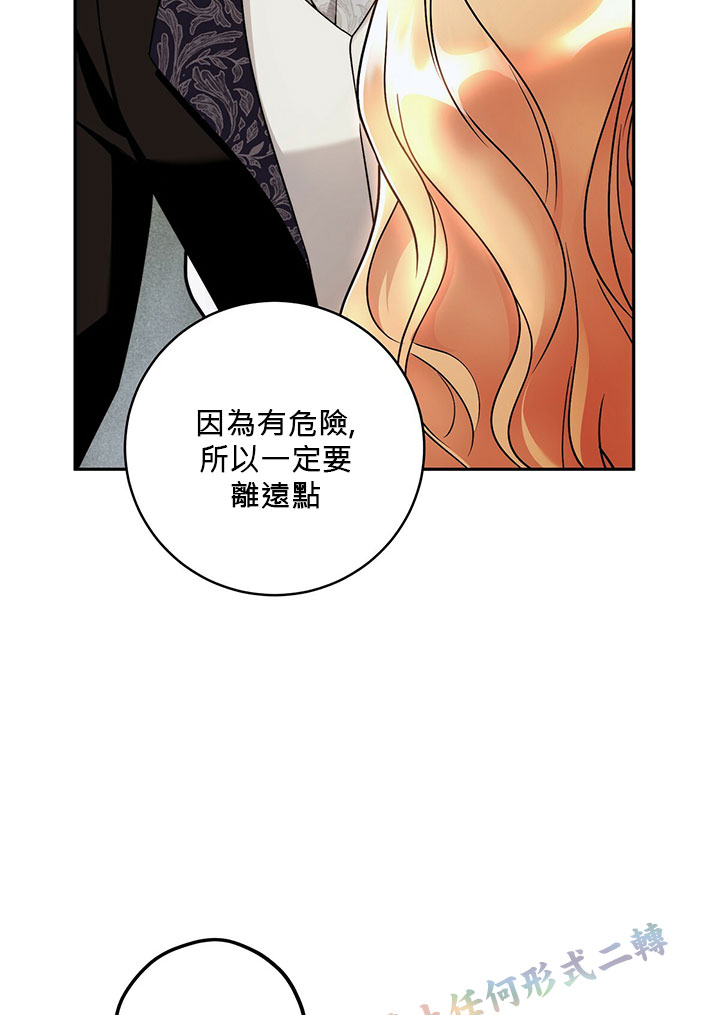 第14话59