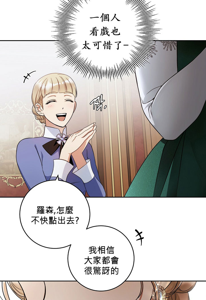 第14话6
