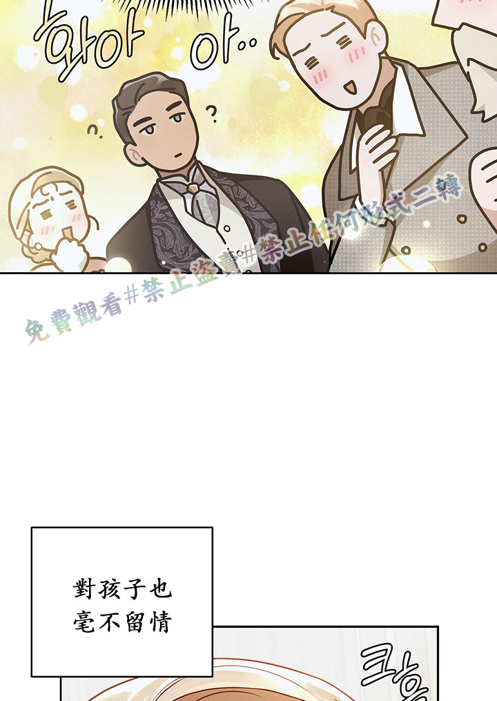 第14话62