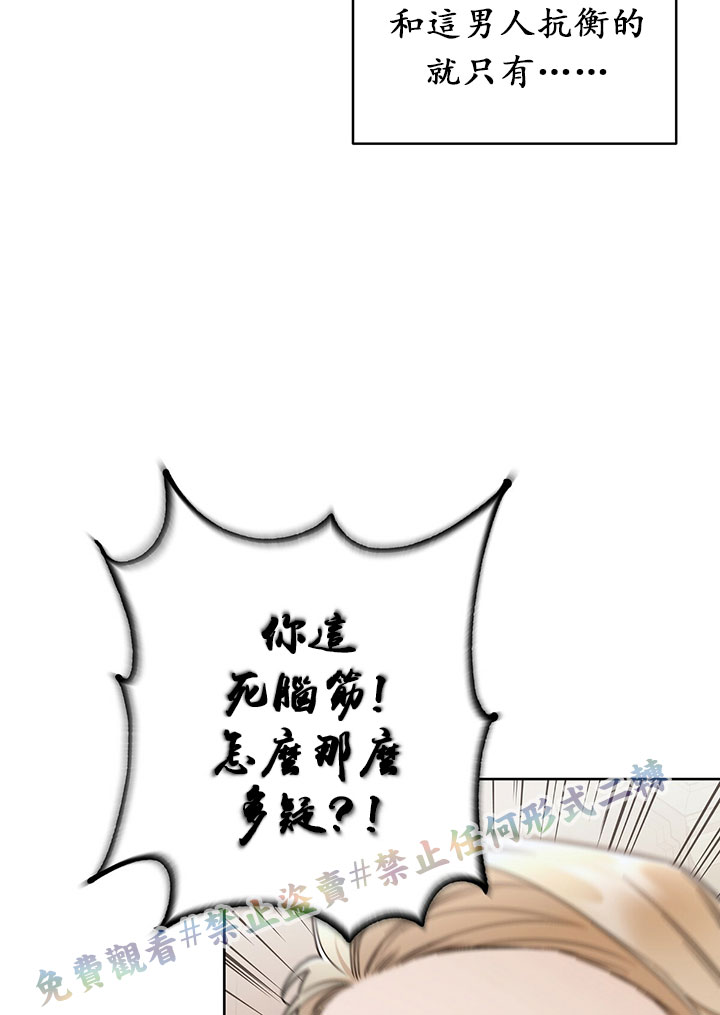 第14话64