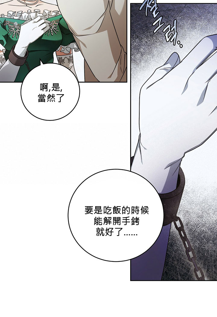 第14话68
