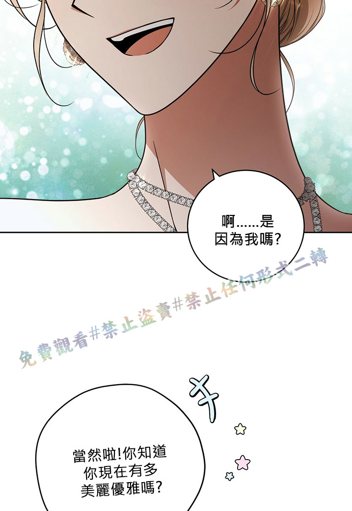 第14话7
