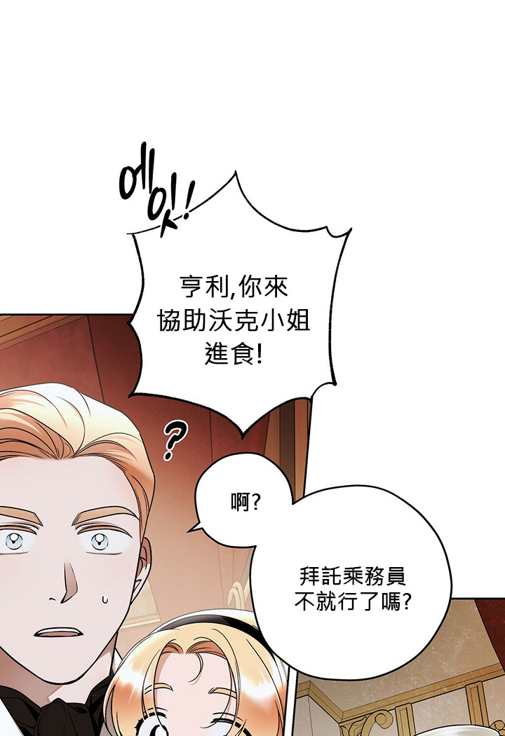 第14话70