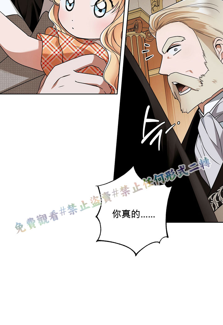 第14话71