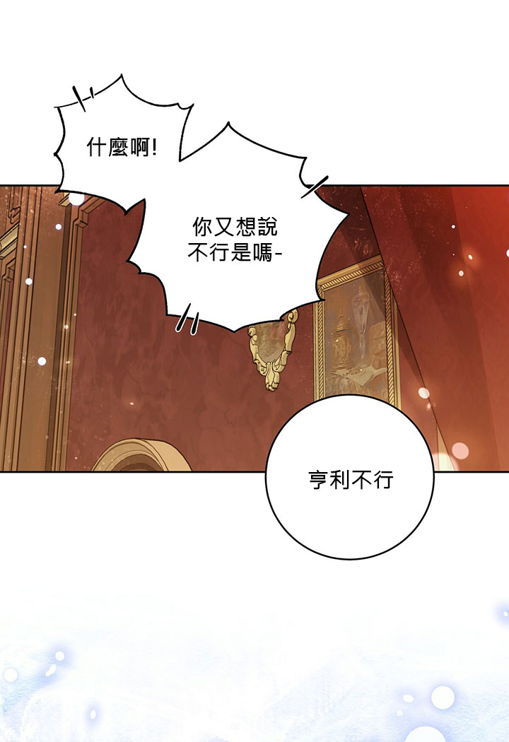 第14话72