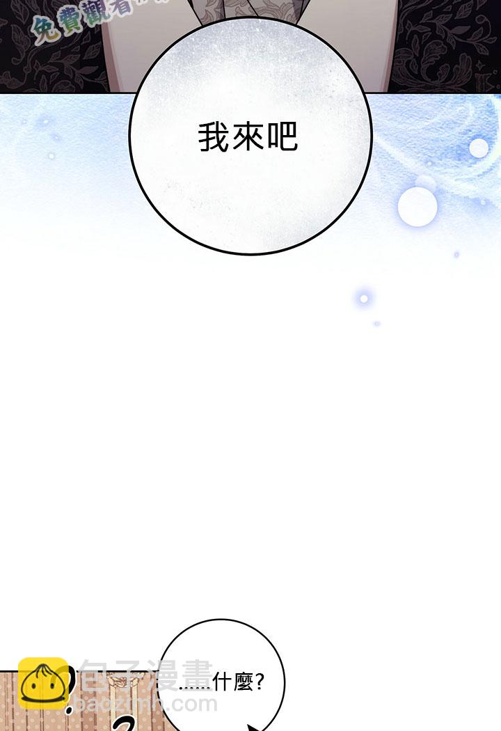 第14话74