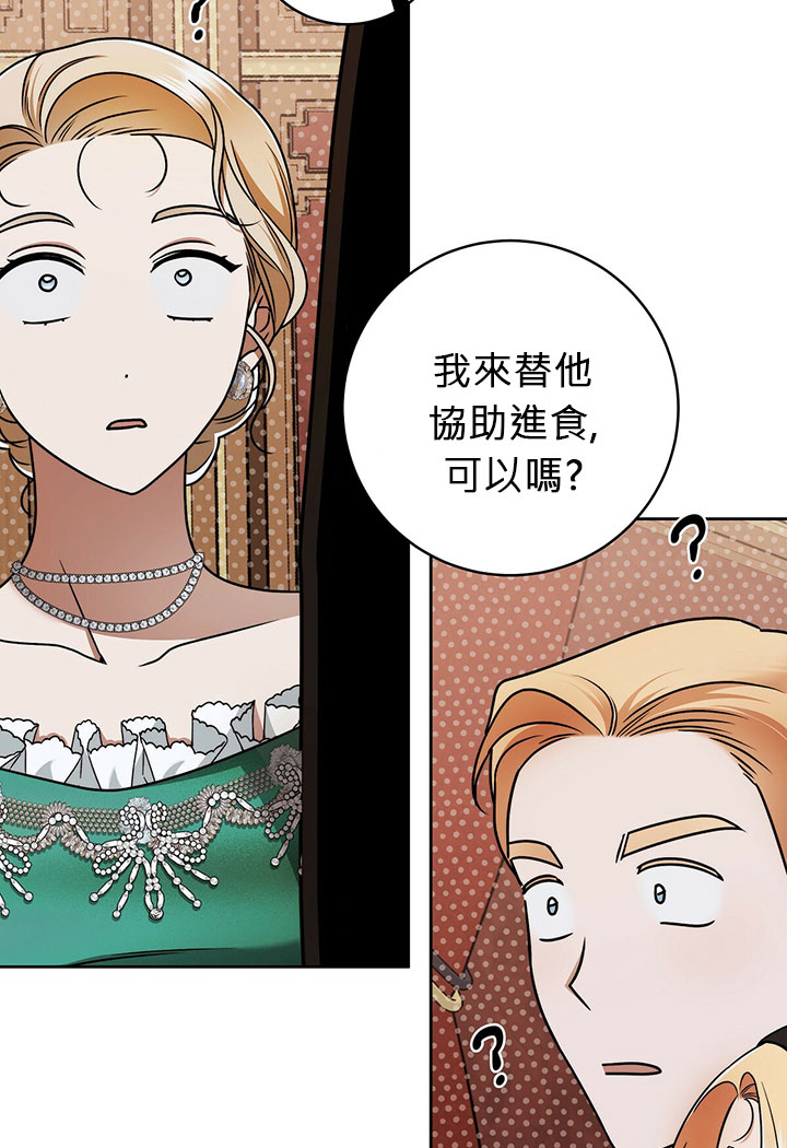 第14话75