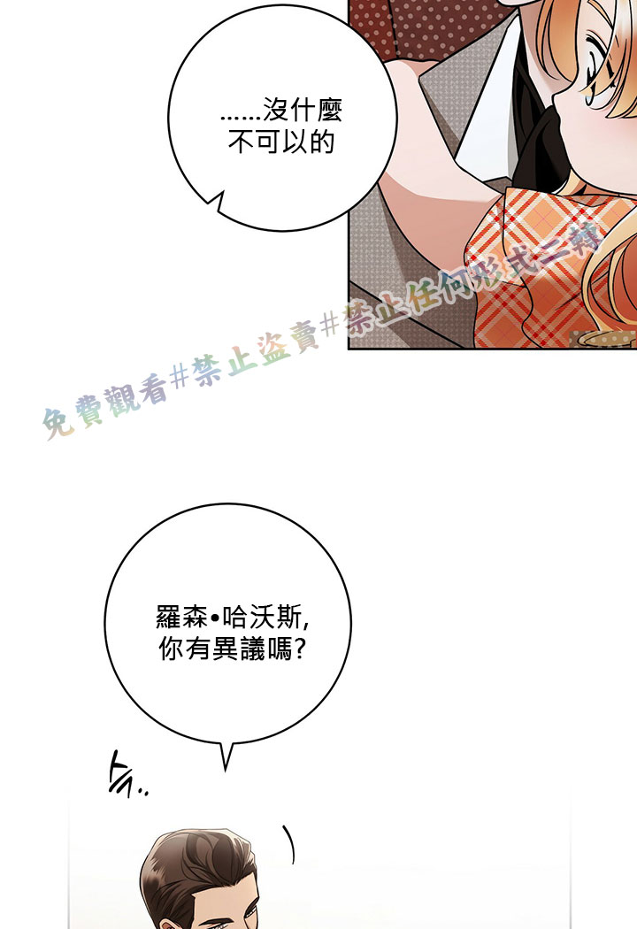 第14话76