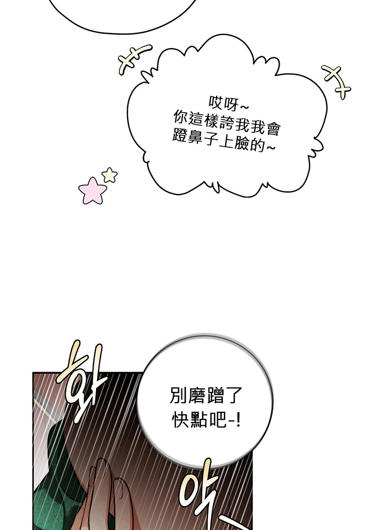 第14话8