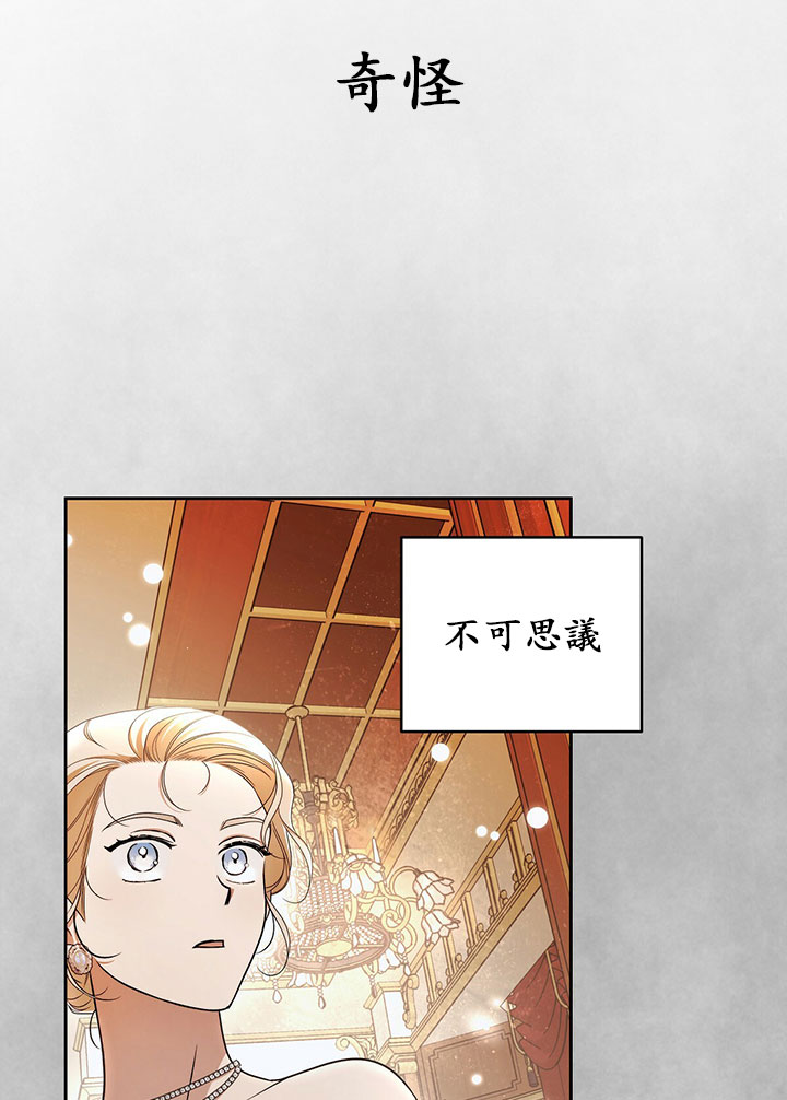 第14话80