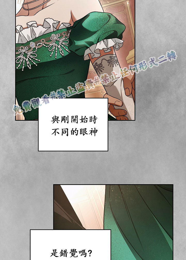 第14话81