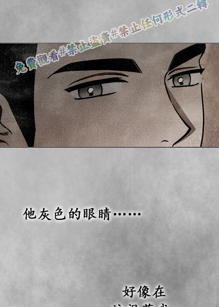 第14话83