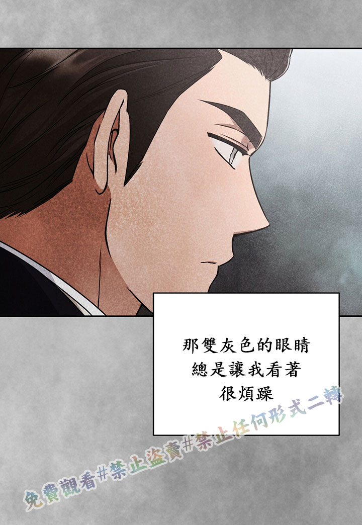 第14话87