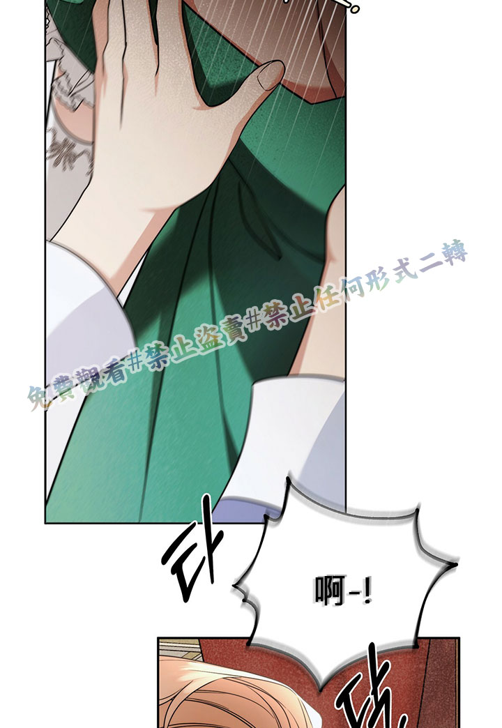第14话9