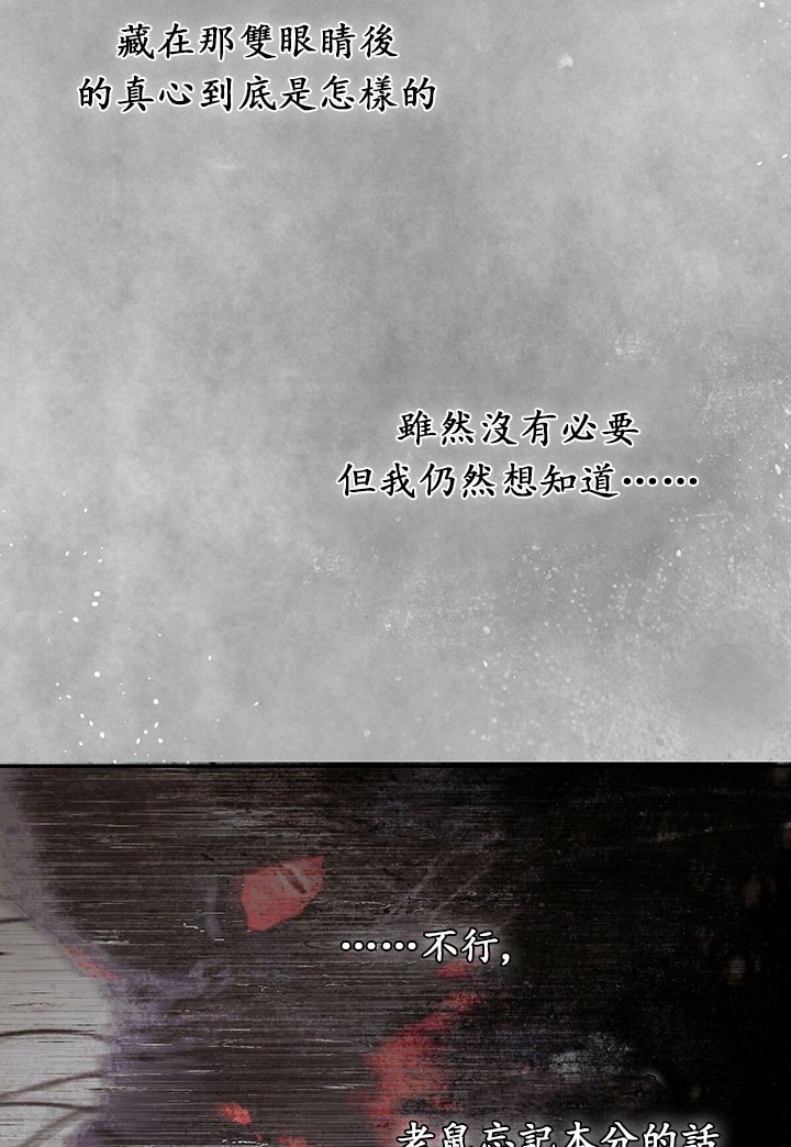 第14话90