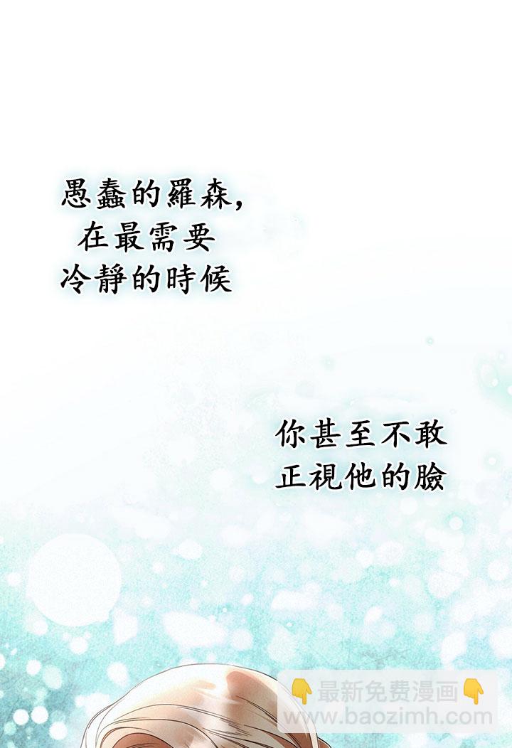 第15话21
