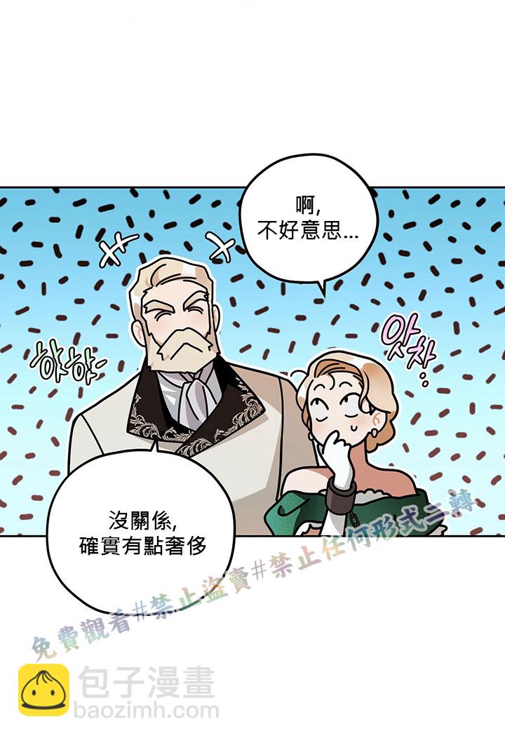 第15话33