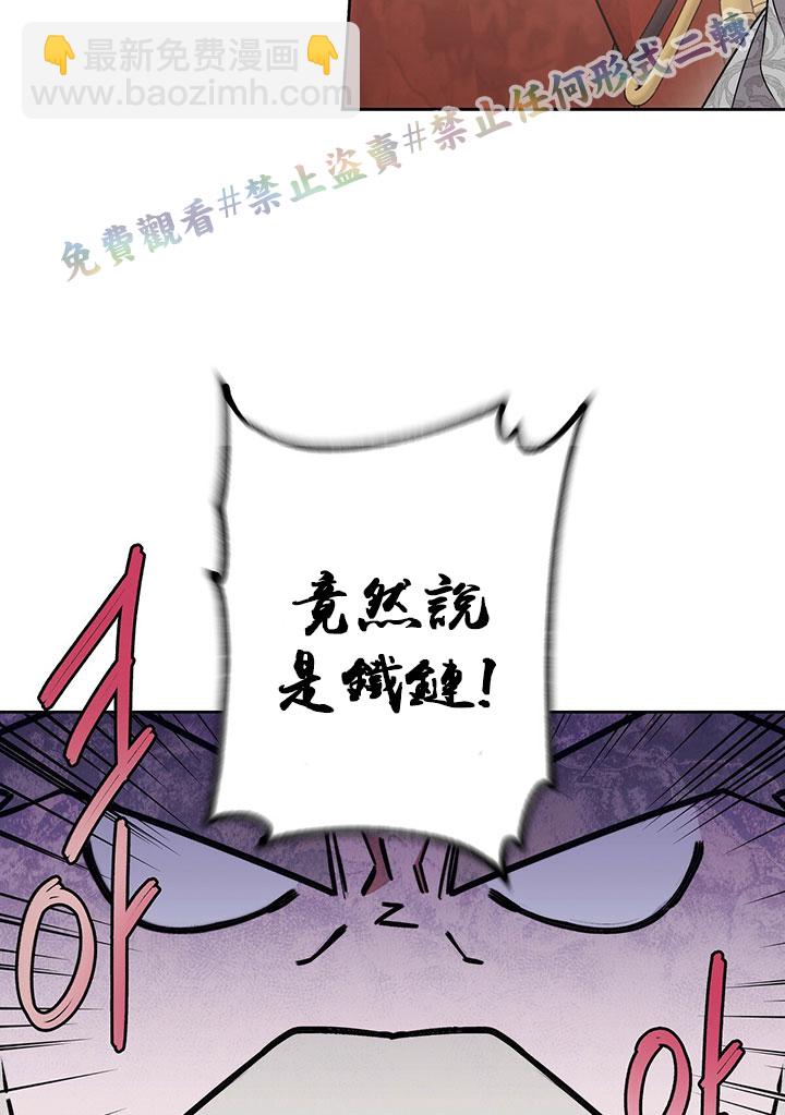 第15话4