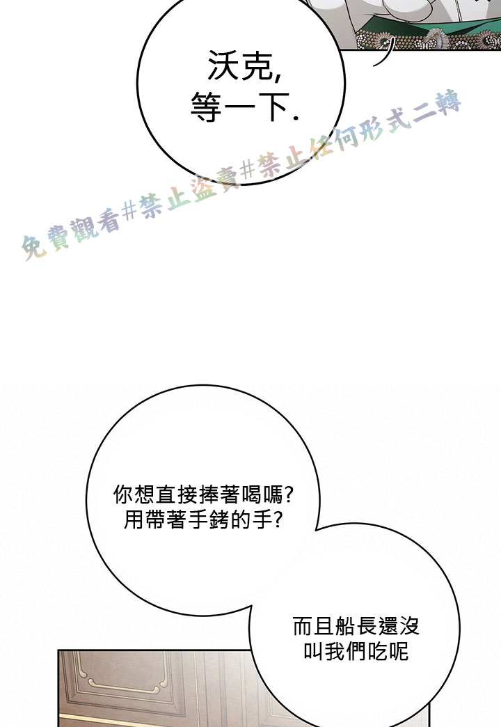 第15话42