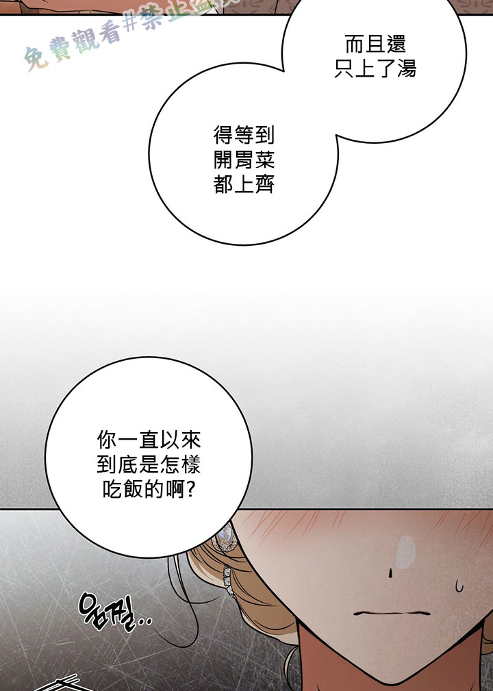 第15话45