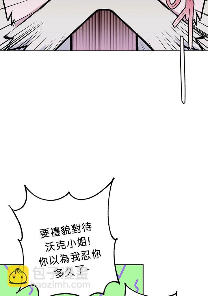 第15话5