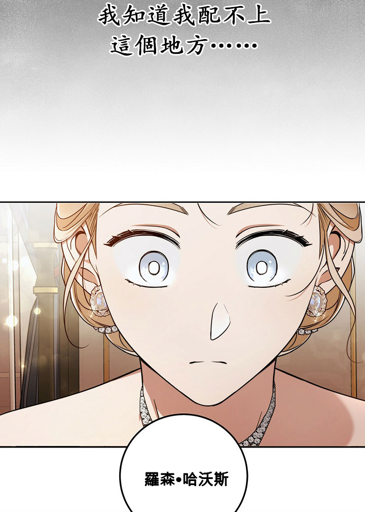第15话52