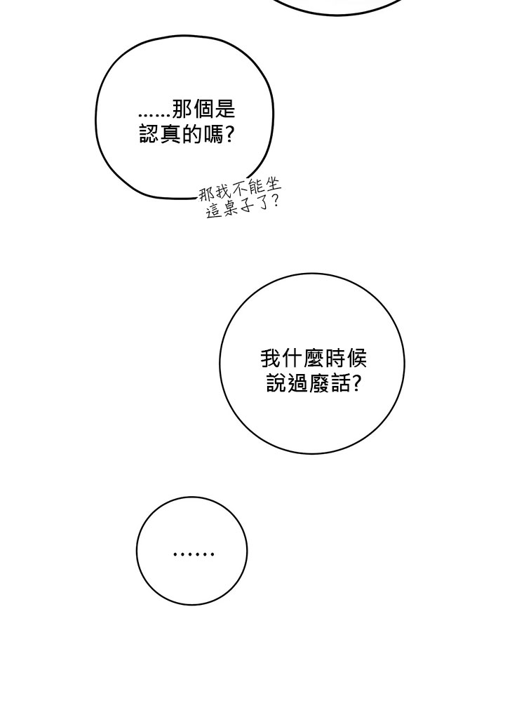 第15话61