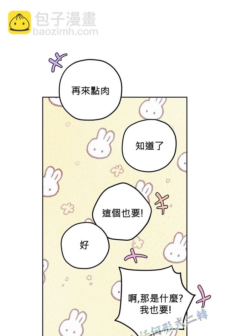 第15话67