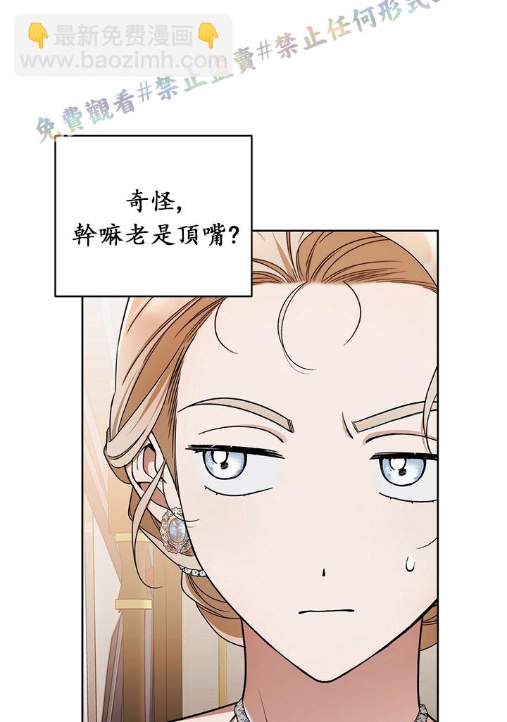第15话76
