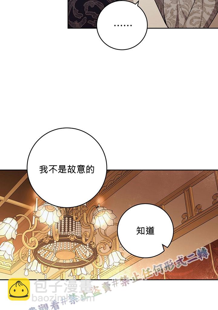 第15话8