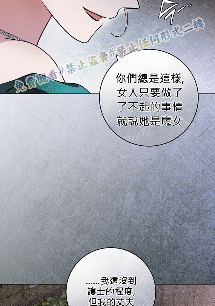 第15话82