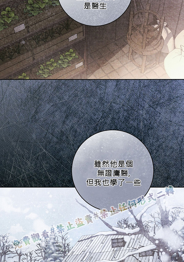 第15话83