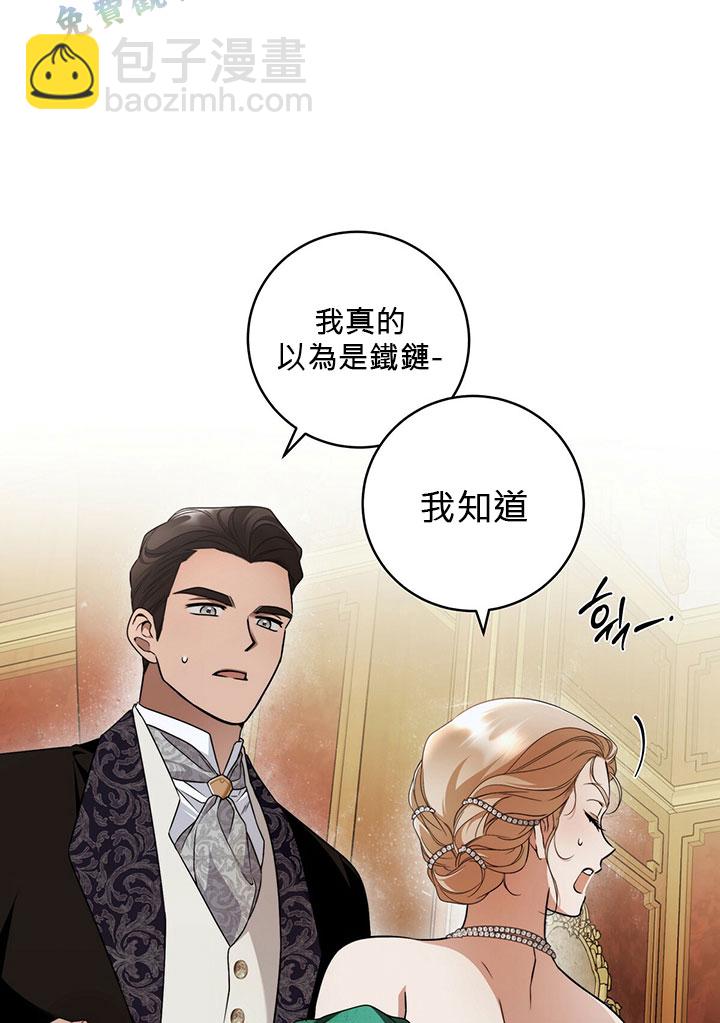 第15话9