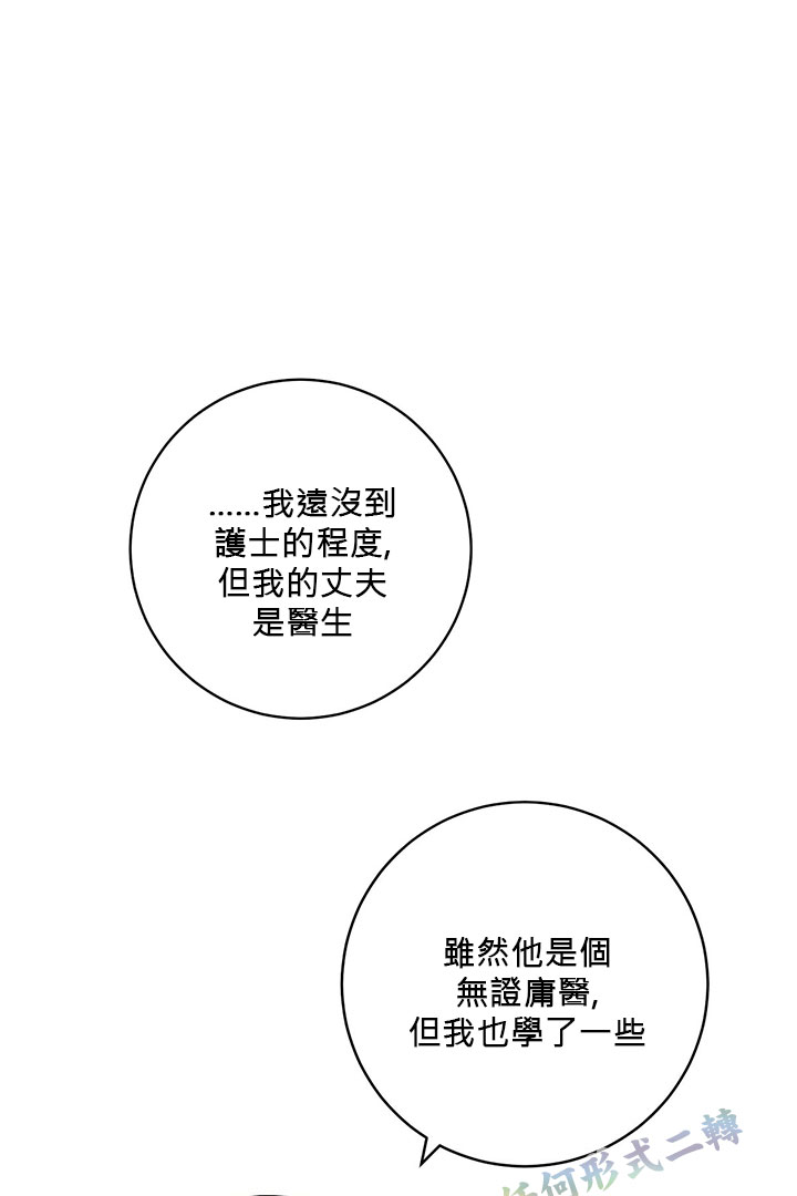 第16话1