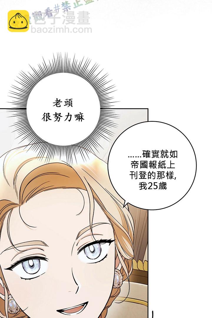 第16话10