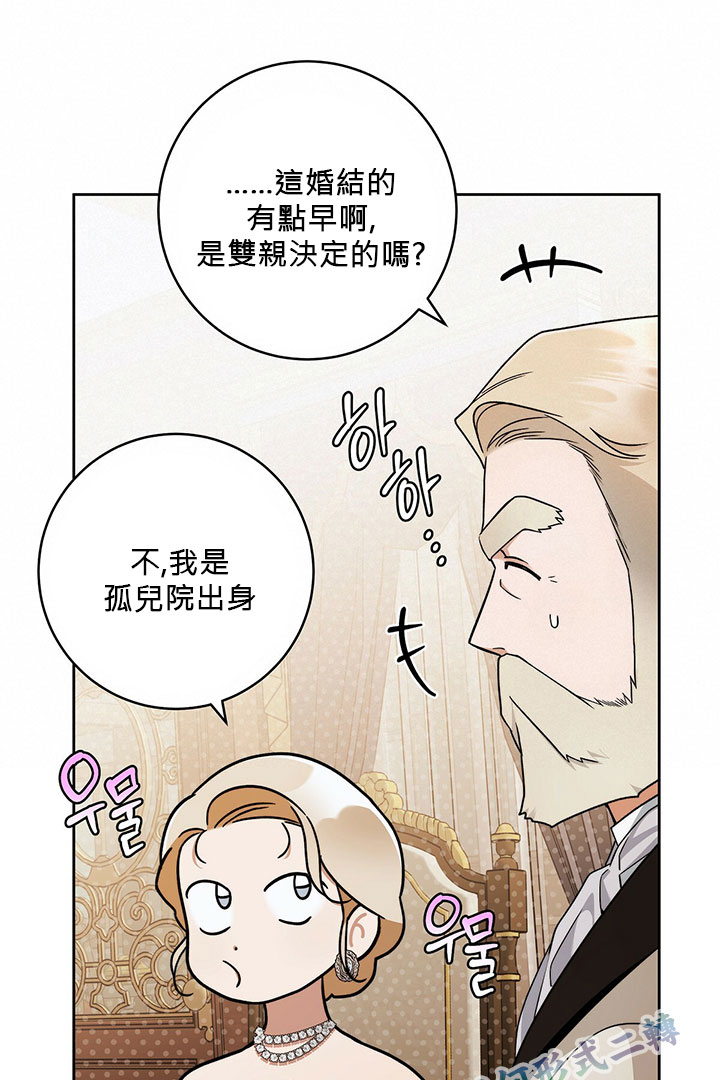 第16话13