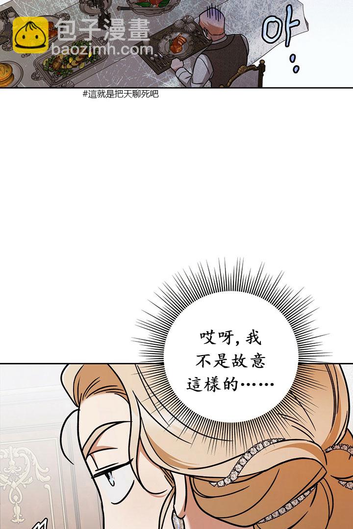第16话20